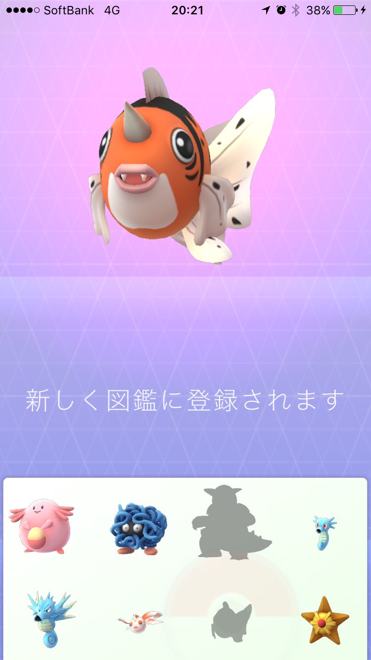 フカヒロ Pixivリクエスト5作目納品 募集停止中 ポケモンgo シャワーズとサンダースももう一体ずつ進化させ 得た経験値はという大台に そして図鑑はとうとう100体ゲットを越えました もうすぐゴーリキーも来るし クサイハナはキレイハナ用に