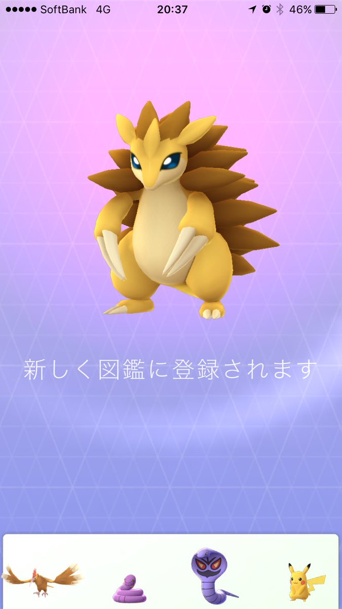 フカヒロ Pixivリクエスト1作目完成 على تويتر ポケモンgo シャワーズとサンダースももう一体ずつ進化させ 得た経験値はという大台に そして図鑑はとうとう100体ゲットを越えました もうすぐゴーリキーも来るし クサイハナはキレイハナ用にもう一体待機し