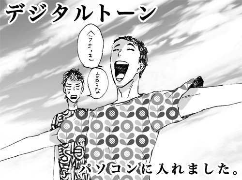 11/30 comic chocolate Vol.13「口はわずらいの元」
ついつい口から言葉が出ちゃう攻めとそんな彼が好きな受けの話です。
Vol.12の後半を描かせて頂いてます。献本から少しだけ。
明日発売です！よろしくお願… 