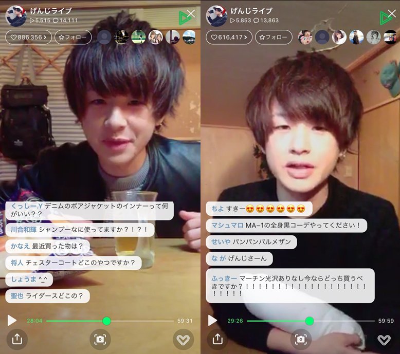 Line Live ラインライブ 公式 Su Twitter オススメ個人配信 オシャレなげんじ君 ファッションのこととか聞くと詳しく答えてくれるよ 視聴 T Co E08jj6rbdr 皆も配信しよう T Co lpahpajv Linelive Tyaaahaaan T Co Ssvgdjafeh Line Live ラインライブ 公式 Su Twitter オススメ個人配信 オシャレなげんじ君 ファッションのこととか聞くと詳しく答えてくれるよ 視聴 T Co E08jj6rbdr 皆も配信しよう T Co lpahpajv Linelive Tyaaahaaan T Co Ssvgdjafeh
