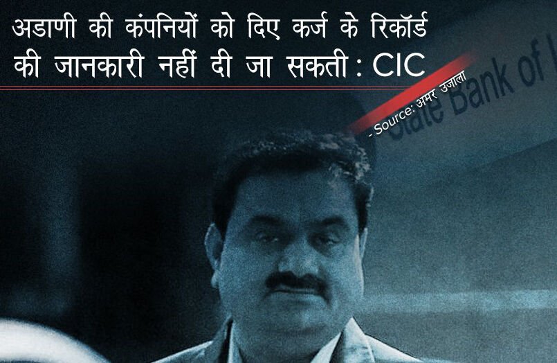 geetv79's tweet image. #झूठ_लूट_की_सरकार
#झूठ_लूट_की_सरकार 
Stand in Queue, Withdrawal Restrictions From Own A/c
For TaxPayer Bonanza for Cronies 💰
#ModiNoteGate