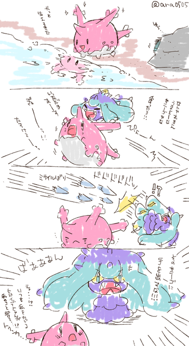 サニーゴのtwitterイラスト検索結果 古い順 サニーゴのtwitterイラスト検索結果 古い順
