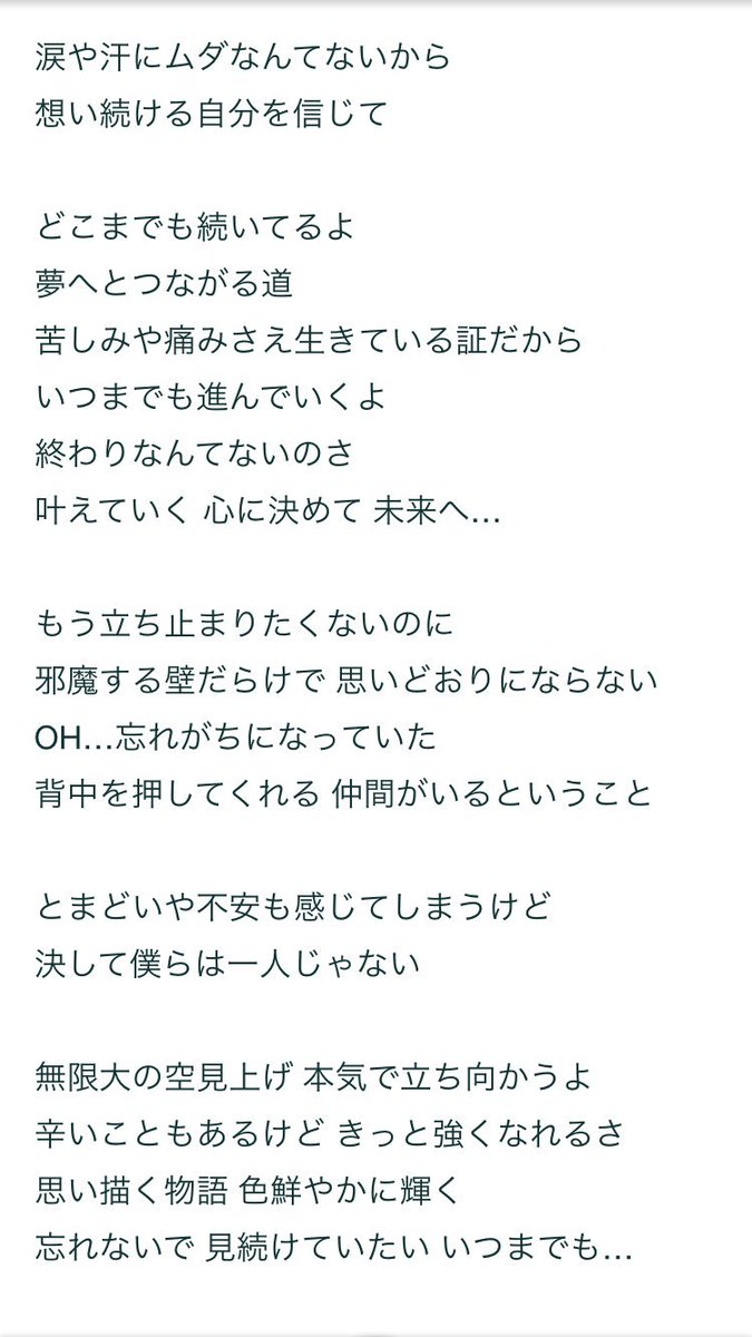 Asuppp Ldh垢 今すごい精神的にまいってるんだけど Dream Catcherきいたら元気でる Takahiroいい歌詞書くよな ほんま励まされるのは毎回exileの曲だわ 看護って何か常に考えながら立ち向かっていこう 三代目に会えるまであと少し