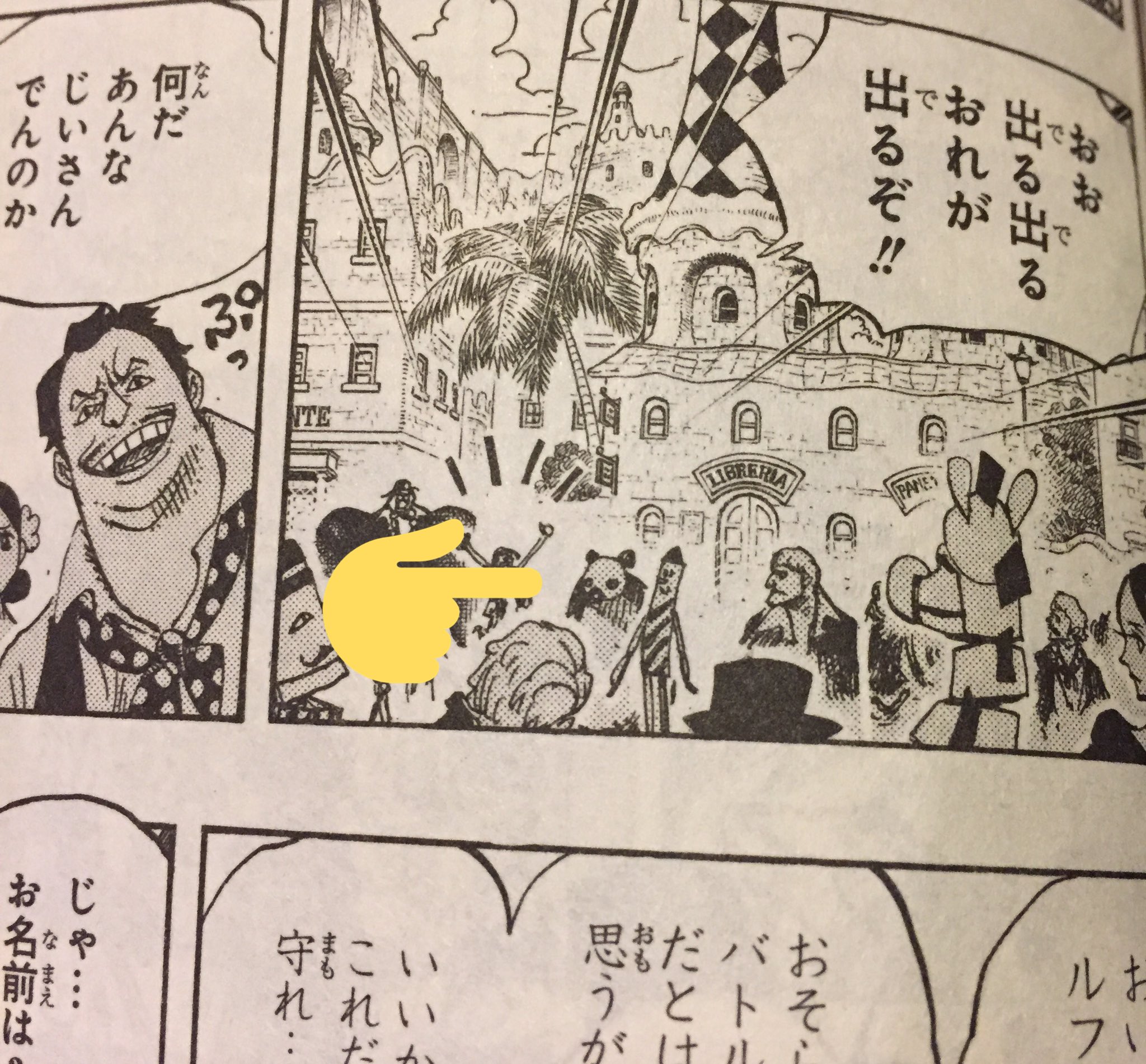 تويتر One Pieceが大好きな神木 スーパーカミキカンデ على تويتر ドレスローザで登場したドスコイパンダ この時はおもちゃ型 のドスコイパンダと思ってたけど 今思えばホンモノだったのかな T Co Nhjmorqeei