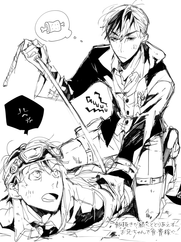 いつもの組み合わせで描いてたけどスチパン設定的にはカラおそ・チョロトド・一十四(譲らない)も見たい そして十四松のデザイン見れば見るほど好き 
