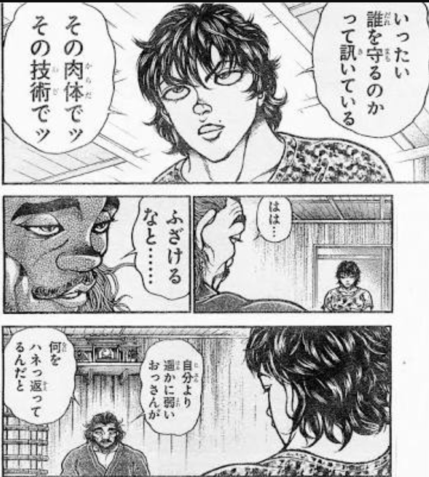 Sugar 8 13 土 東z 41b らき すた神輿準備会長 Kuwataku たしかに メガトロン様はあからさまにコンボイより弱いですが 色々考えて戦うので好きです バキの本部さんも良いキャラしてますしねー T Co Yr7qdujttp Twitter