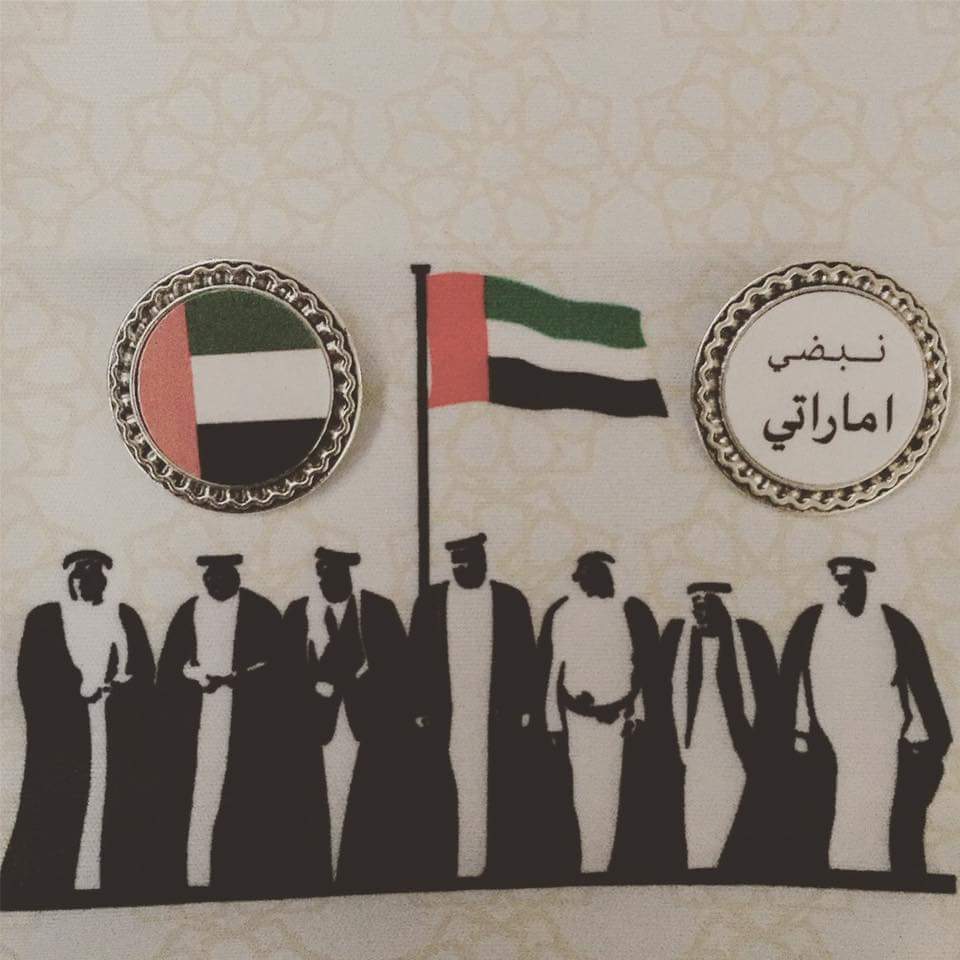 hindbaspr's tweet image. كل عام والإمارات بالف خير 😍😍😍