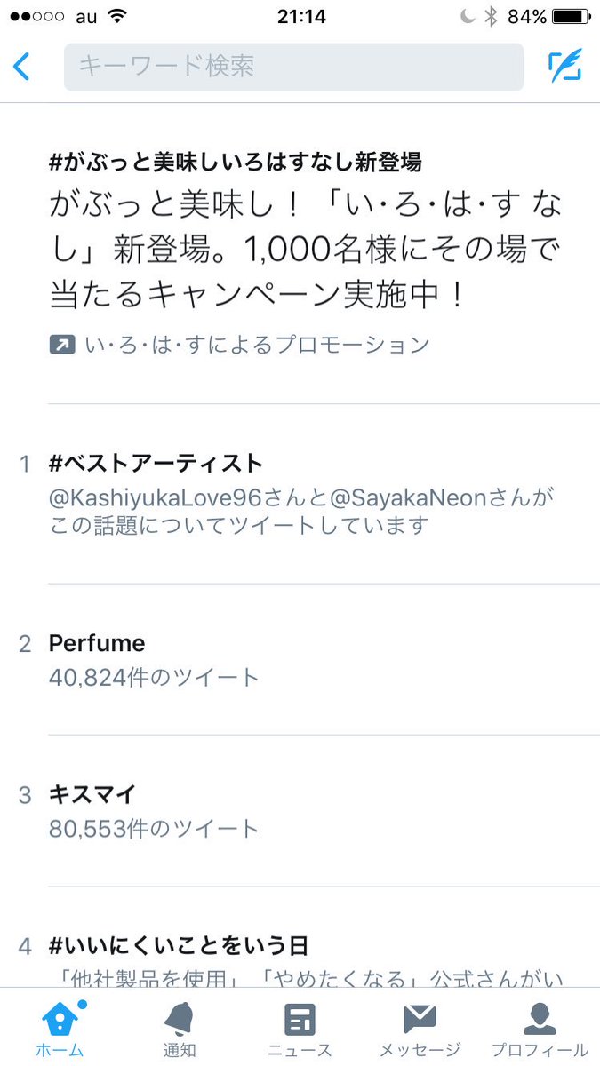 perfume__df's tweet photo. Perfume最高！ https://t.co/HjThNe9ioJ