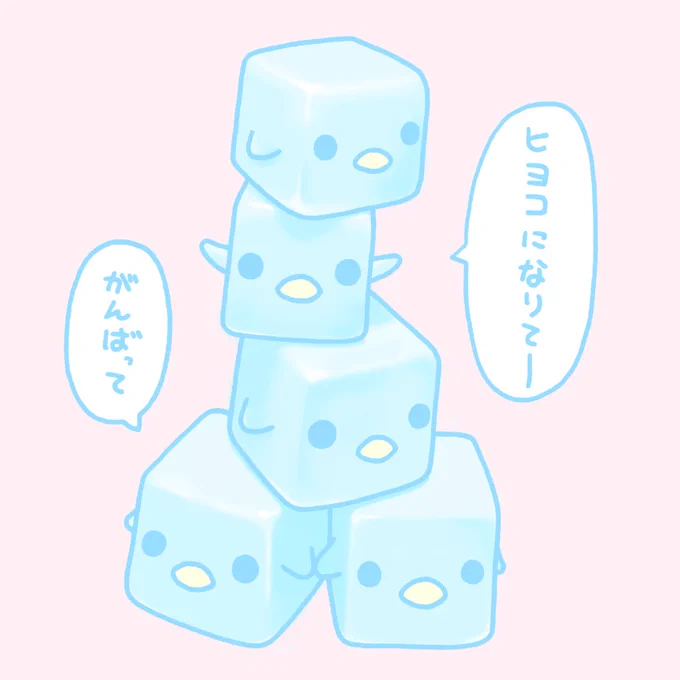 ヒヨコココ 