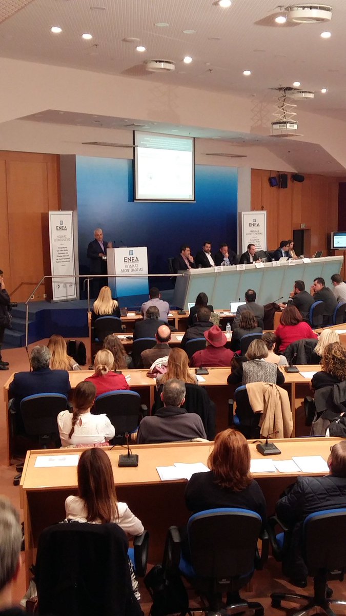 petroskappis's tweet photo. Presentation for ethics journalistic code at General Secretary of Information #GGE #ADandPRLab #ened #ΕΝΕΔ @tsakarestou https://t.co/hMTEdbjxRf