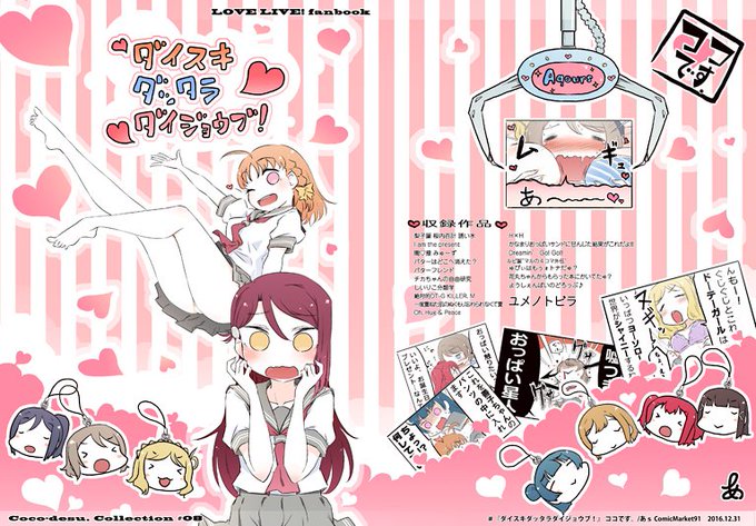 【C91委託】新刊予約はじまりました。⇒https://t.co/nKUPQSqiHO 