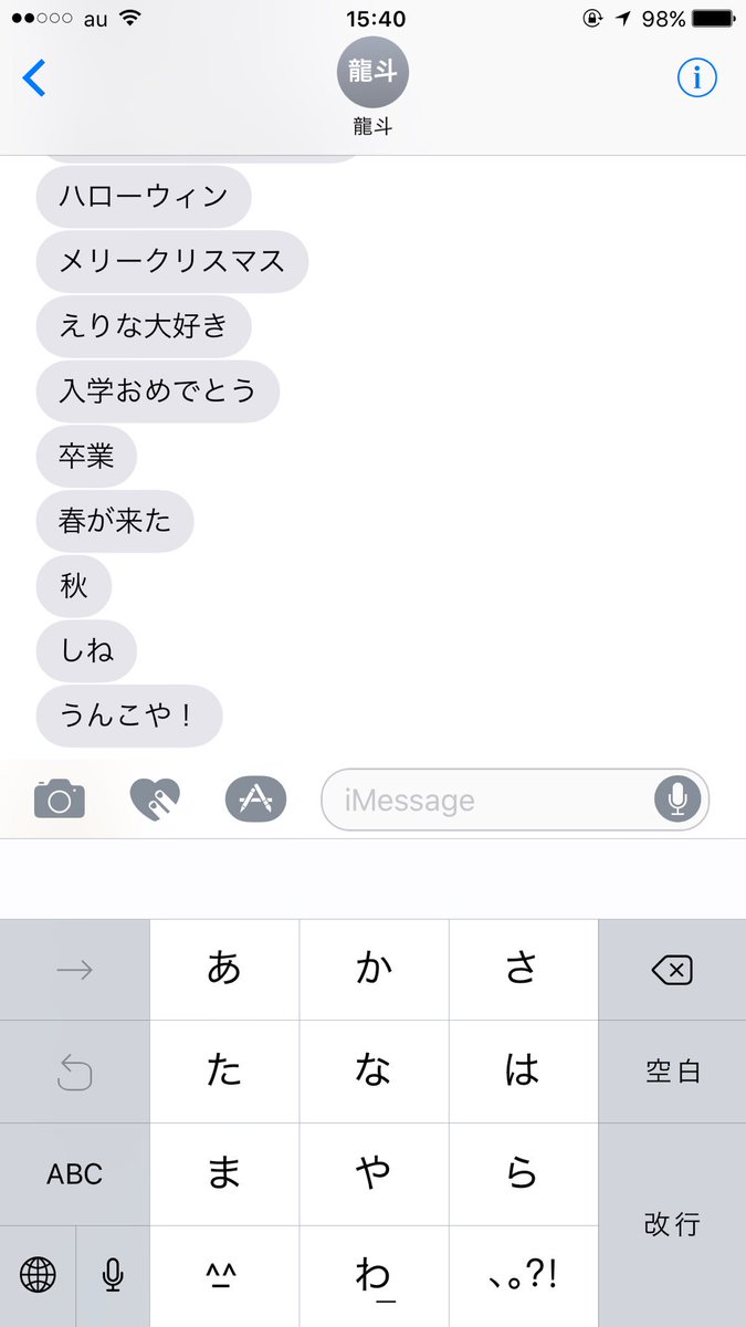 ztkmtz's tweet photo. こいつはマサイ！
急にメッセージでえりな大好きとか送ってくるし😅
ホンマ疲れるわ〜(￣▽￣)
自分のことミスター候補って💩
皆さんどー思います⁇笑笑
#前歯カップル
#パッキーラー&amp;めーばーぐゎー
ノロケるのやめて欲しい。 https://t.co/Zdxh8ZvhM0