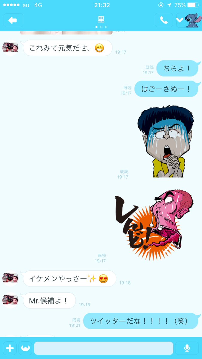 ztkmtz's tweet photo. こいつはマサイ！
急にメッセージでえりな大好きとか送ってくるし😅
ホンマ疲れるわ〜(￣▽￣)
自分のことミスター候補って💩
皆さんどー思います⁇笑笑
#前歯カップル
#パッキーラー&amp;めーばーぐゎー
ノロケるのやめて欲しい。 https://t.co/Zdxh8ZvhM0