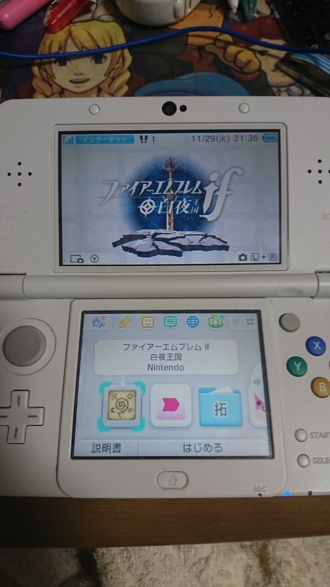 凛矢 Rinya 久しぶりに3ds起動したら赤点滅 だったので充電して 30分くらいたっても赤ランプのまんまで充電やめたら赤点滅 全く充電してなくて それにやたら電池が冷たいからバッテリーパックをストーブの熱風に1分ほどあてたらなんかしらんけど満タン