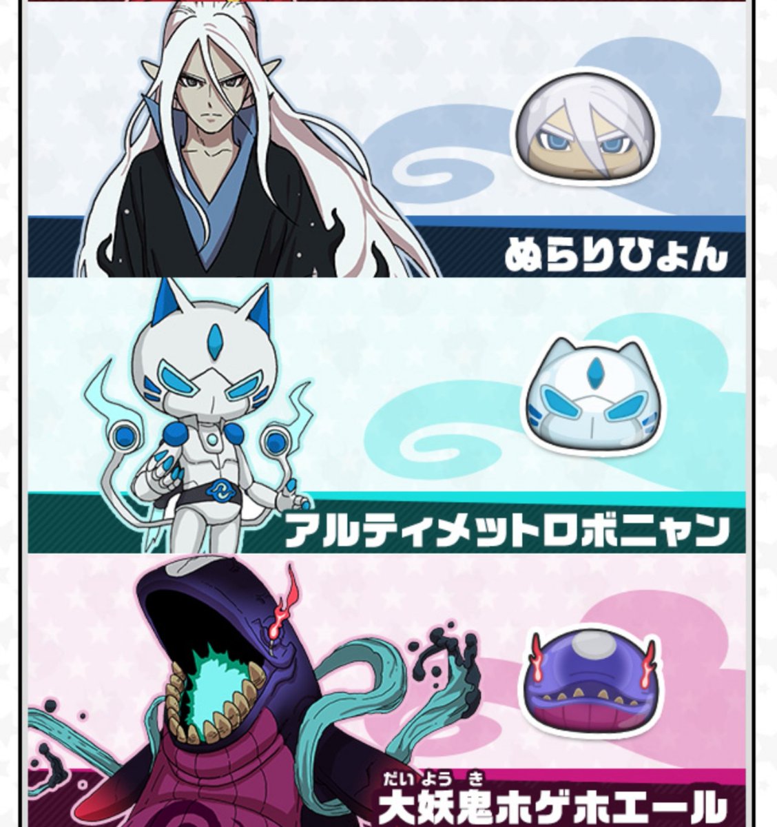 映画妖怪ウォッチ 入場者プレゼントエンマ大王＆ぬらりひょん妖怪ドリームメダルで クジラコインをGET！ https://t.co/2kFD3Gpgj6  #妖怪ウォッチぷにぷに