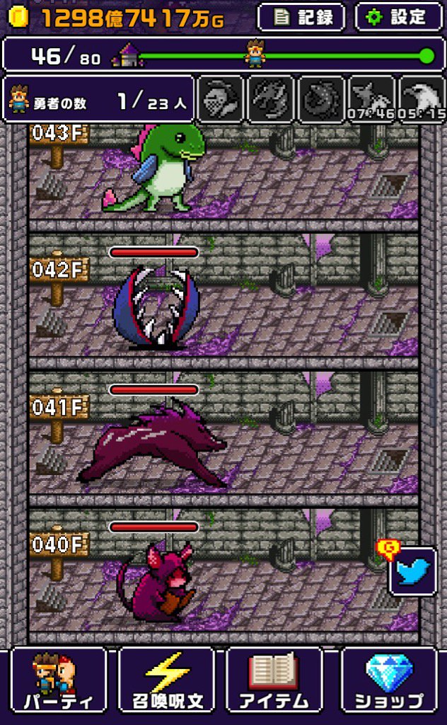 level99's tweet photo. 世界の半分もらったら何する？
アプリ：魔王「世界の半分をあげるって言っちゃった…」 https://t.co/KX6ZTx299i https://t.co/pqoCQp1dGc