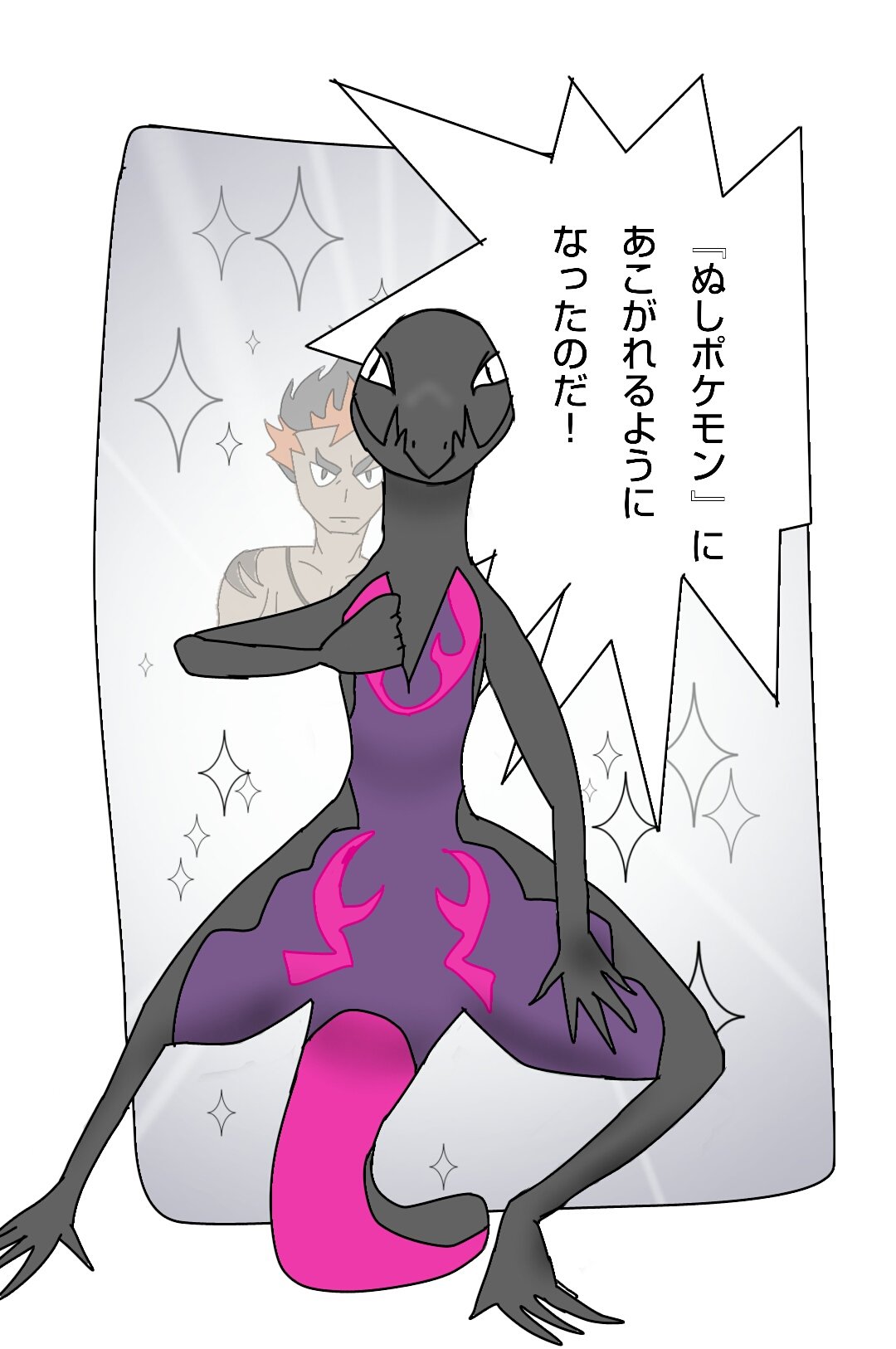 あいろんいぬ Armor Of Fat エンニュートの立ち方がジョルノに似てる気がしたのでぬしポケモンにあこがれるエンニュートかきました T Co 2oqlvuuojq Twitter あいろんいぬ Armor Of Fat エンニュートの立ち方がジョルノに似てる気がしたのでぬしポケモンにあこがれるエンニュートかきました T Co 2oqlvuuojq Twitter