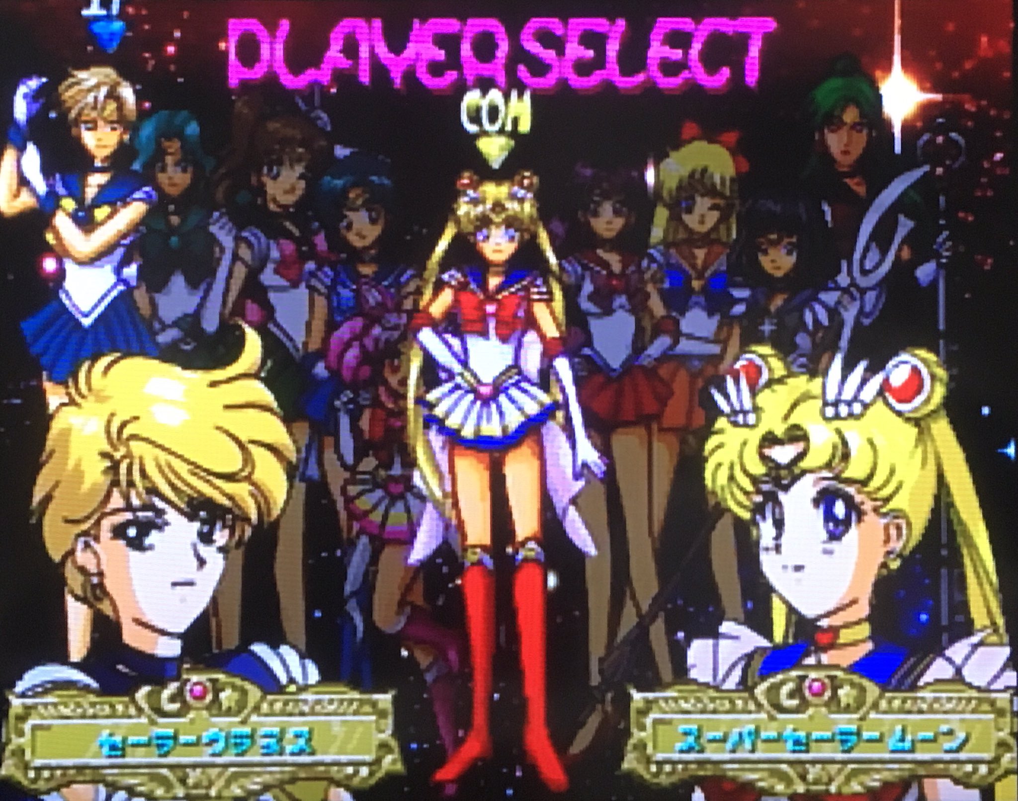 ゲーム探偵団 в X: „本日はセガサターン『美少女戦士
