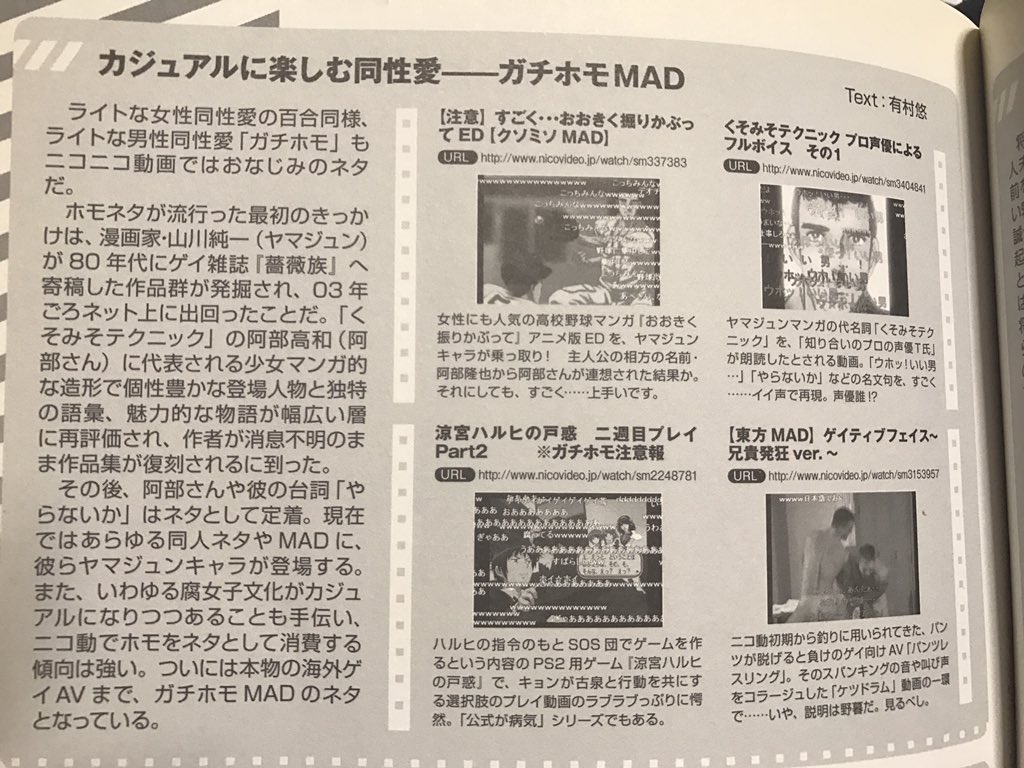 朗読 くそみそ テクニック