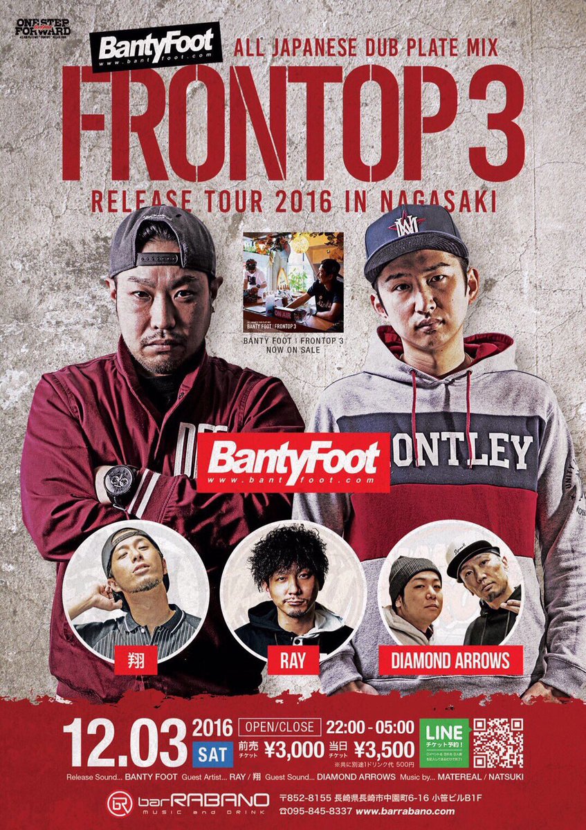 Mad_Mylon's tweet photo. 今週土曜は長崎へ呼んでいただいてます🔈🔉🔊
#Bantyfoot
#Frontop3 リリパIn長崎🎉🎉🎉
祝いVibesで楽しみましょ祝祝祝🎁🎊🎉 https://t.co/HH6qsmkWBh