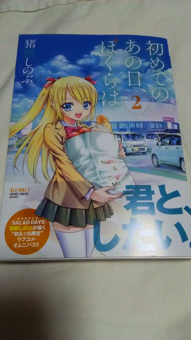 初めてのあの日 ぼくらは 公式さん の最近のツイート 2 Whotwi グラフィカルtwitter分析 初めてのあの日 ぼくらは 公式さん の最近のツイート 2 Whotwi グラフィカルtwitter分析