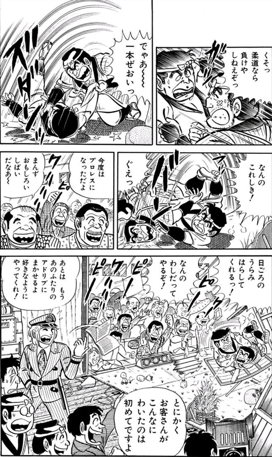 ピサ朗 ぴさろー ここだけこち亀連載中 第74話 金色夜叉に対する国定忠治はともかく 両さんの発想は手塚治虫的な視点で面白い 途中のドタバタも笑ったが ラストの柔道をプロレスと解釈で盛り上がる老人には若さを ピサ朗 ぴさろー ここだけこち亀連載中 第74話 金色夜叉に対する国定忠治はともかく 両さんの発想は手塚治虫的な視点で面白い 途中のドタバタも笑ったが ラストの柔道をプロレスと解釈で盛り上がる老人には若さを
