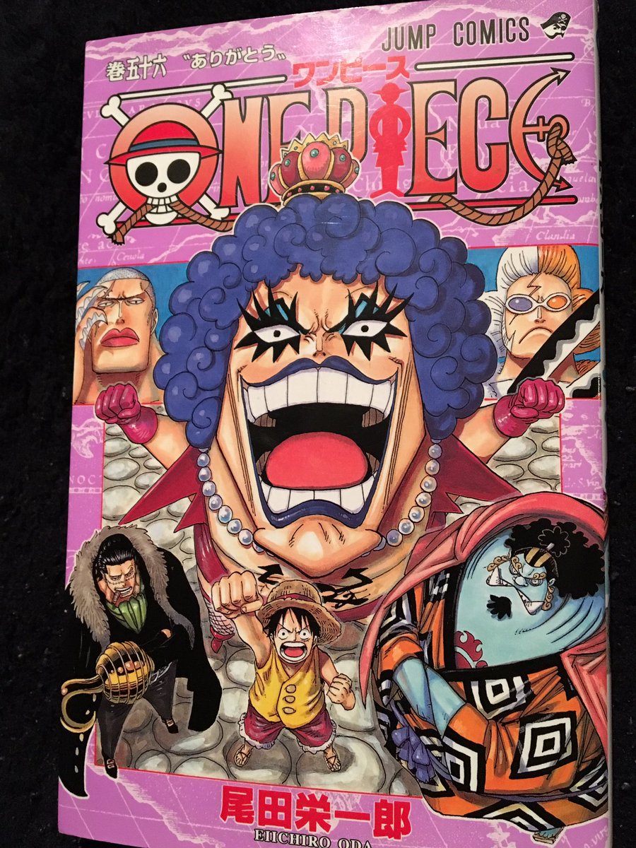 ワンピース 黒ひげ海賊団のメンバーまとめ 強さや能力も紹介 7ページ目 Selvy