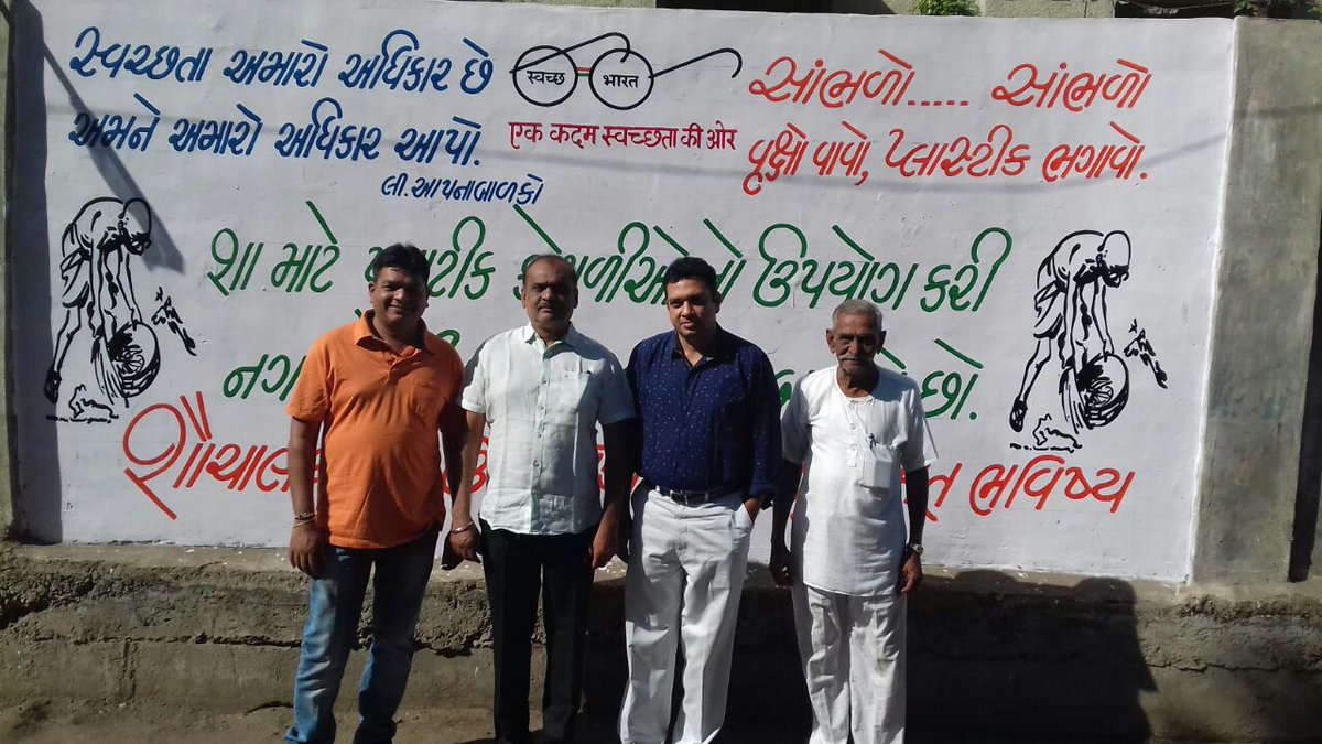 NadiadMunicipa's tweet photo. Wall painting And group meeting to make area clean...#swachhbharat #mycleanindia https://t.co/M1EcPnYtP6