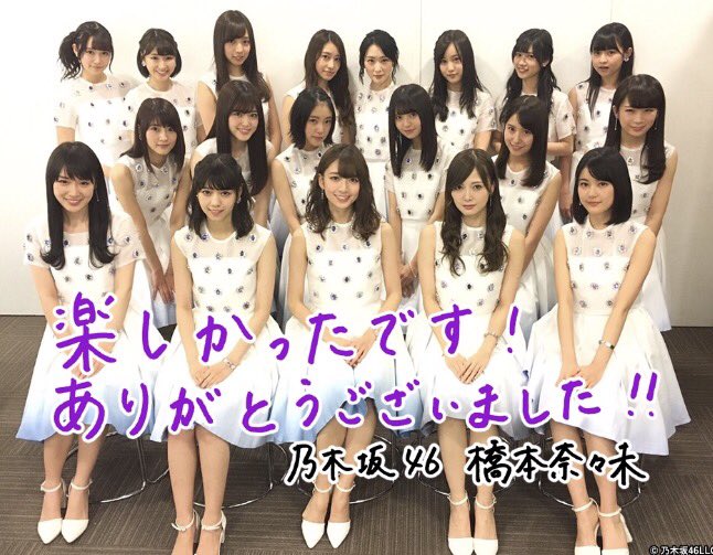 hdnjkk's tweet photo. あまり動かさないアカウントですがよかったらよろしくお願いします！
#AKB48 
#HKT48 
#チーム8 
#乃木坂46 
#欅坂46 
#風男塾
#どれか当てはまるものがあったらよかったら仲良くしたいです https://t.co/ss1oxmbtdb