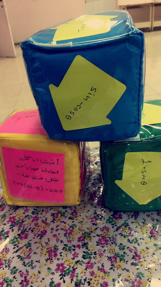 Ffarah642's tweet photo. روعة الإبداع في حصة اليوم وتلونَت حصة الرياضيات بأكثر من إستراتيجية رائعة وحماس بين المجموعات صغيرتاي أبدعتن /
وتين عياد &amp; باسمة نادي https://t.co/BJDtVt5iIi