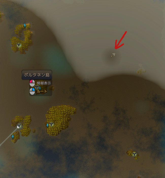 天座ちろ マゴリア冒険日誌 のクエストで行かない方の海底難破船知識の場所 参考にどうぞ 黒い砂漠 T Co Dynbskhf64 Twitter