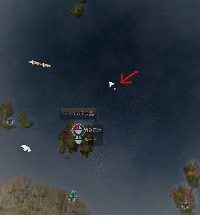 天座ちろ マゴリア冒険日誌 のクエストで行かない方の海底難破船知識の場所 参考にどうぞ 黒い砂漠 T Co Dynbskhf64 Twitter