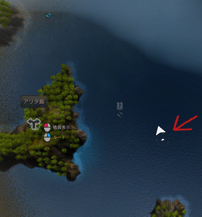 天座ちろ マゴリア冒険日誌 のクエストで行かない方の海底難破船知識の場所 参考にどうぞ 黒い砂漠 T Co Dynbskhf64 Twitter