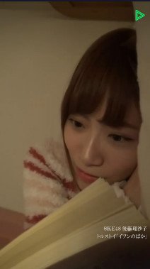 Boon 朗読ソフレ 第31夜 Ske48 後藤理沙子 名言添い寝 Line Live T Co Ugijintcts Boon 朗読ソフレ 第31夜 Ske48 後藤理沙子 名言添い寝 Line Live T Co Ugijintcts