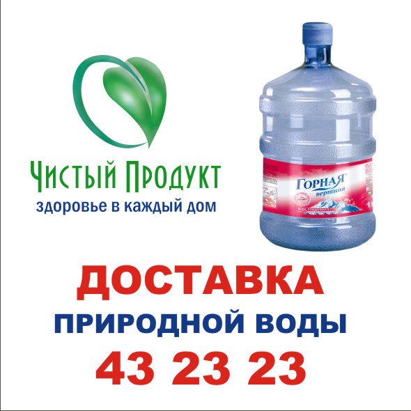 chistprodukt tweet picture
