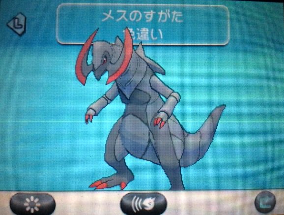 ポケモンusum攻略速報 Sur Twitter サンムーン 色違いポケモンでナンバーワンはオノノクスと思うんだけど みんなは何のポケモンの色 違いが好き ポケモン T Co Z80naxs3co ポケモンsm