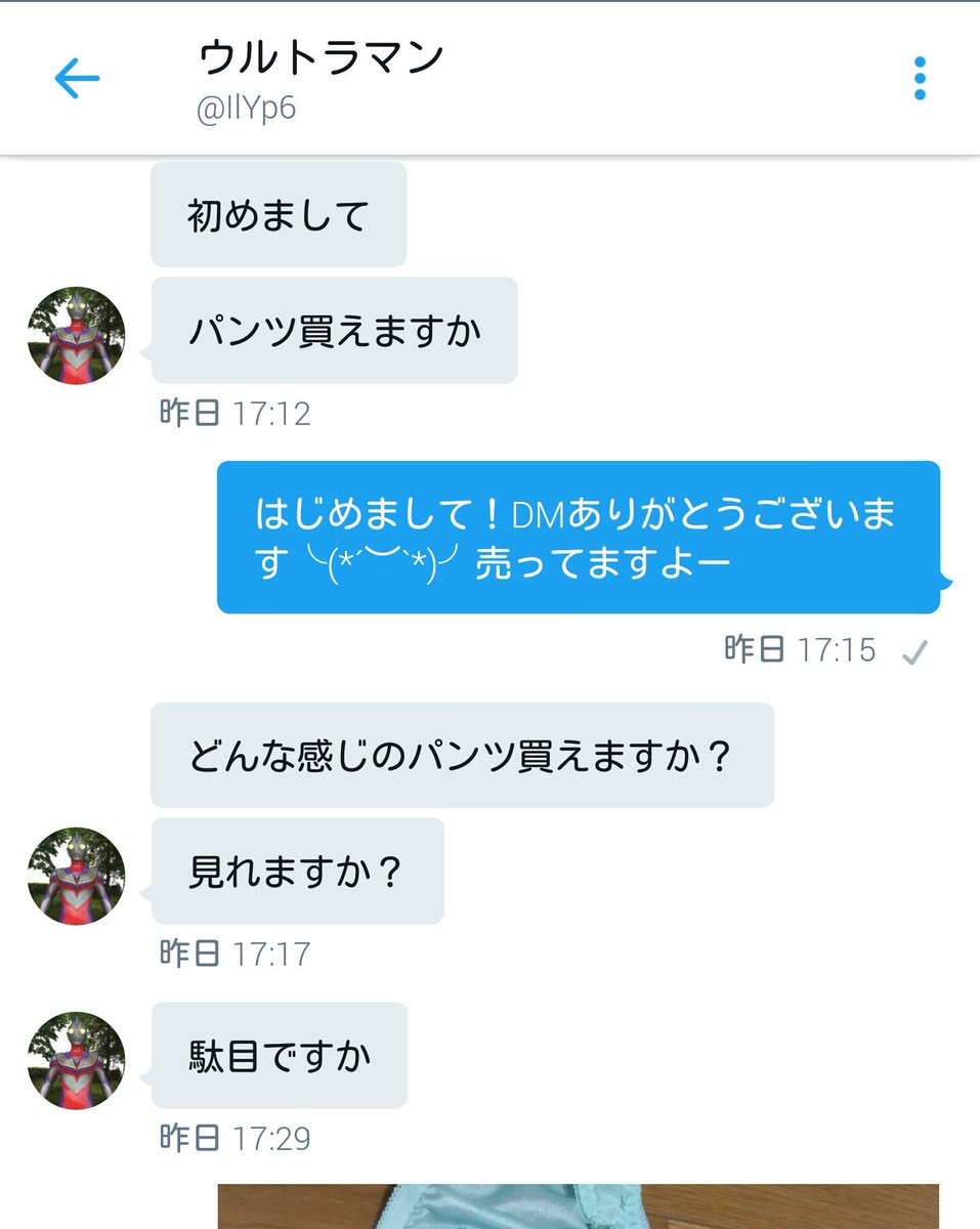 Lipton55t's tweet photo. @pjtptp1 @9Pjv https://t.co/h8PuvnTa86