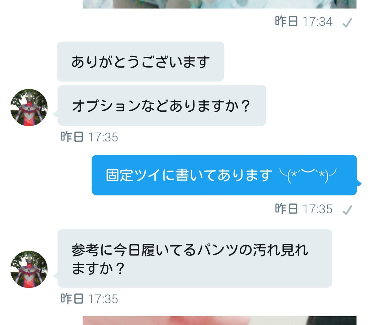 Lipton55t's tweet photo. @pjtptp1 @9Pjv https://t.co/h8PuvnTa86