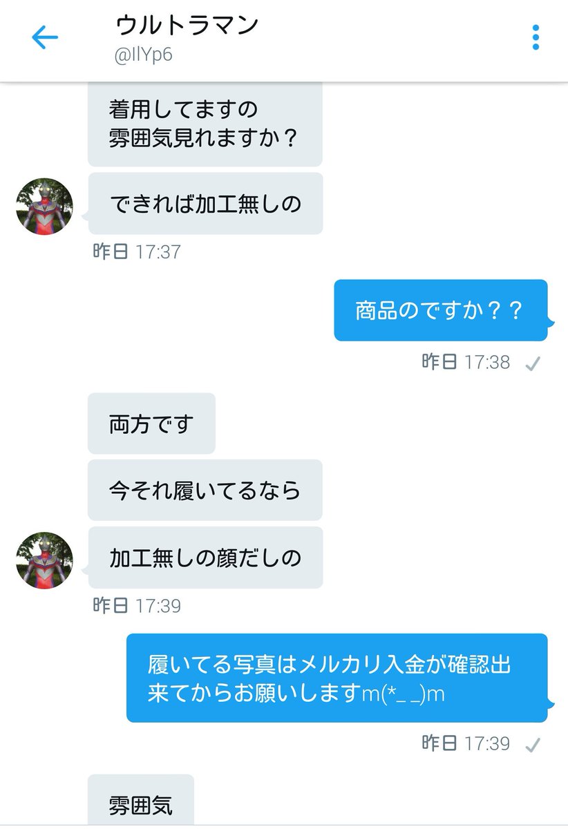 Lipton55t's tweet photo. @pjtptp1 @9Pjv https://t.co/h8PuvnTa86