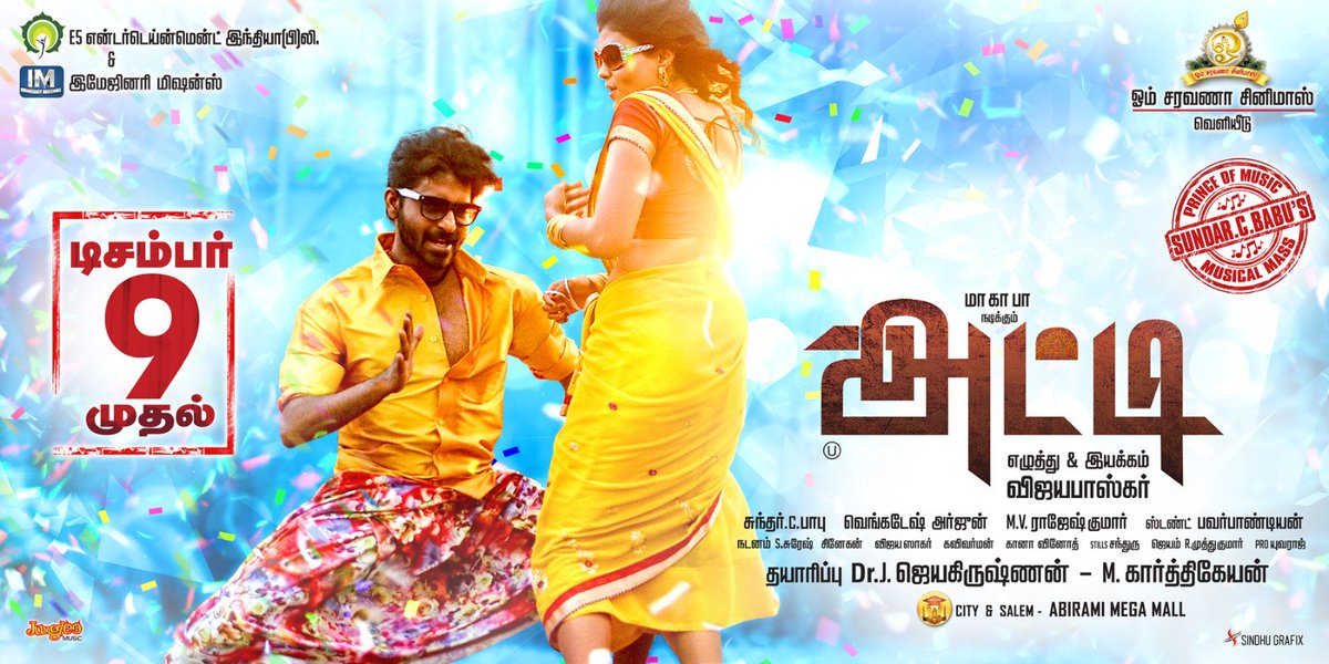 new tamil movies download in tamilyogi new tamil movies download in tamilyogi