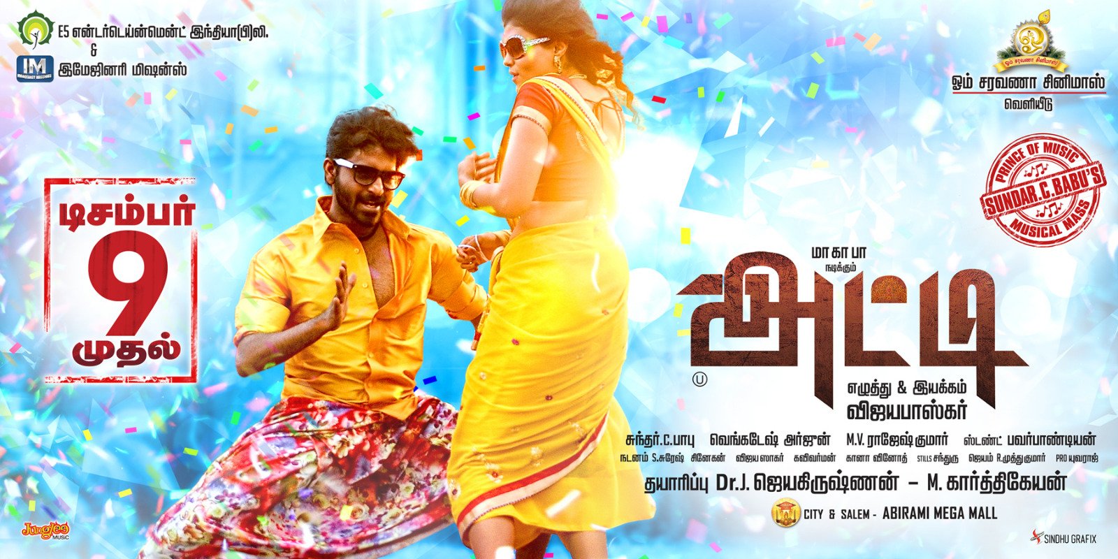 Tamilyogi