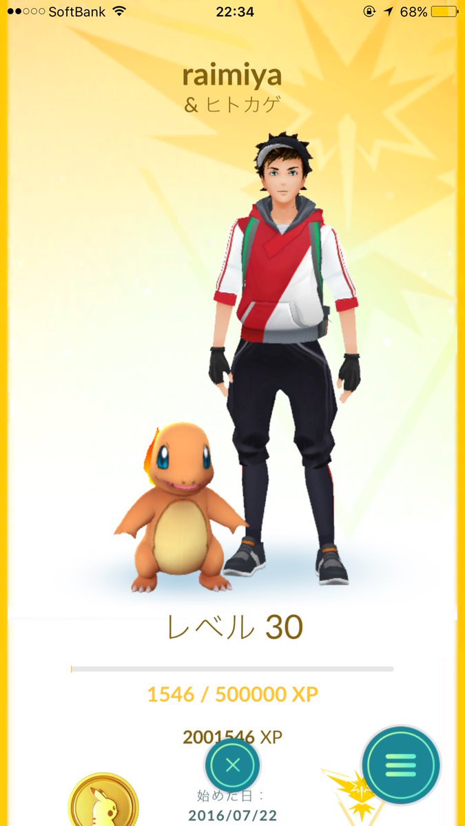 myanyanyanya's tweet image. TL30になりました
やっとチュートリアル終了。。。
イベント期間中の目標だったから良かった！！！！

これからしばらくはまったりやろう。
#ポケモンGO
#TL30
#インスティンクト