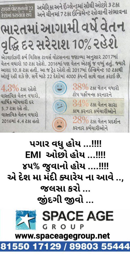 aambawadi's tweet photo. https://t.co/vUm4kWnW51
