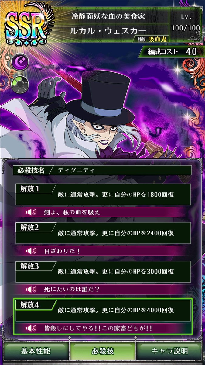 セラフbb ルカル ウェスカー まとめ Togetter