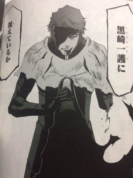 Bleach ブリーチ 74巻 最終巻 の感想まとめ 区切りがついた 終わりが 素敵な流れだった等の声 まとめた
