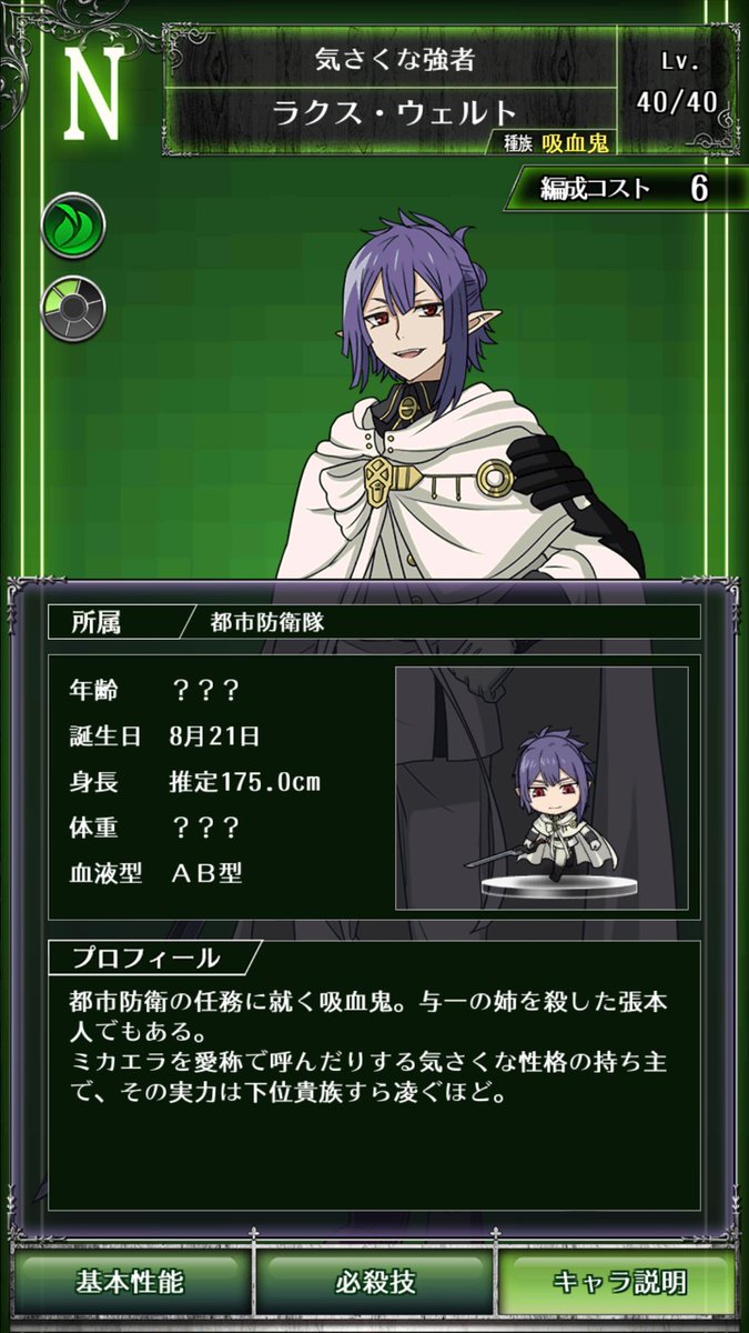 セラフbb ラクス ウェルト まとめ Togetter セラフbb ラクス ウェルト まとめ Togetter