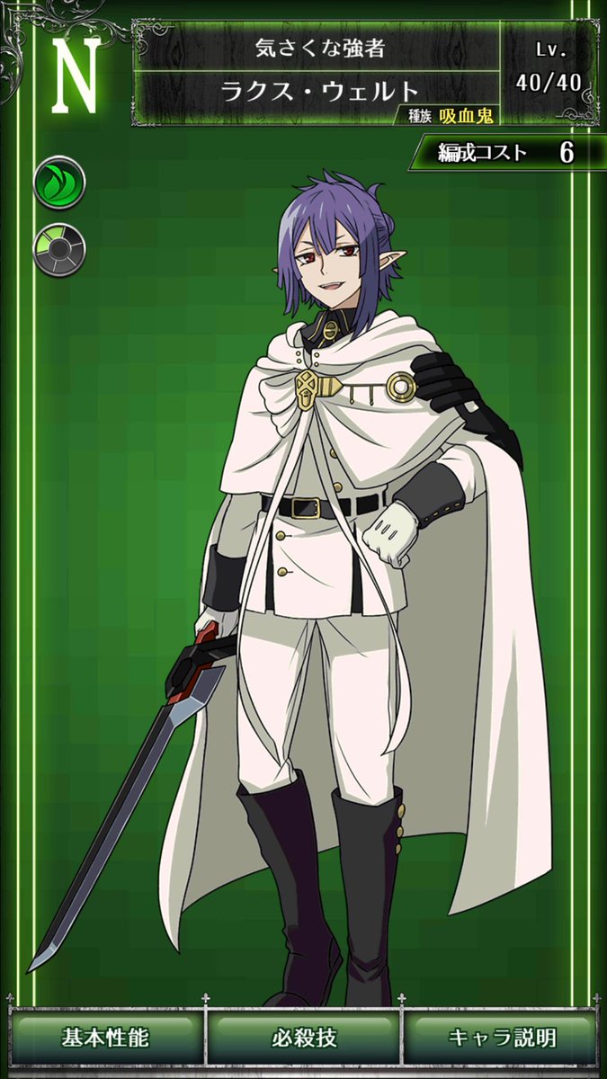 セラフbb ラクス ウェルト まとめ Togetter セラフbb ラクス ウェルト まとめ Togetter