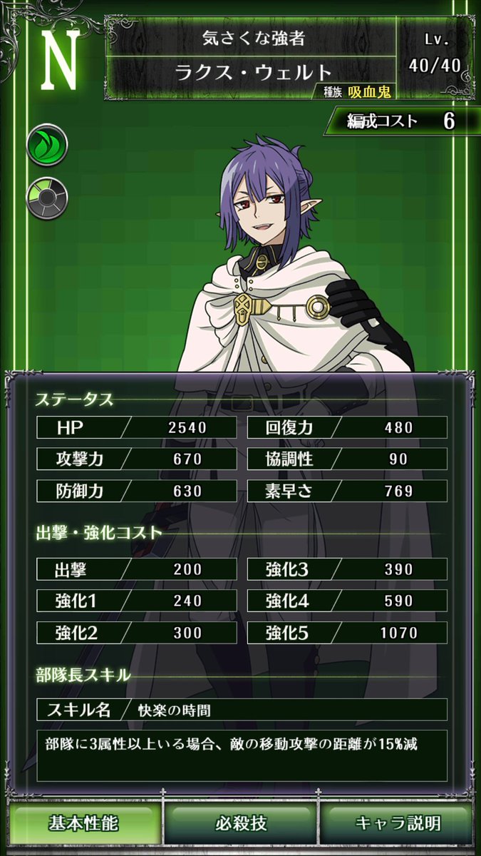 セラフbb ラクス ウェルト まとめ Togetter セラフbb ラクス ウェルト まとめ Togetter