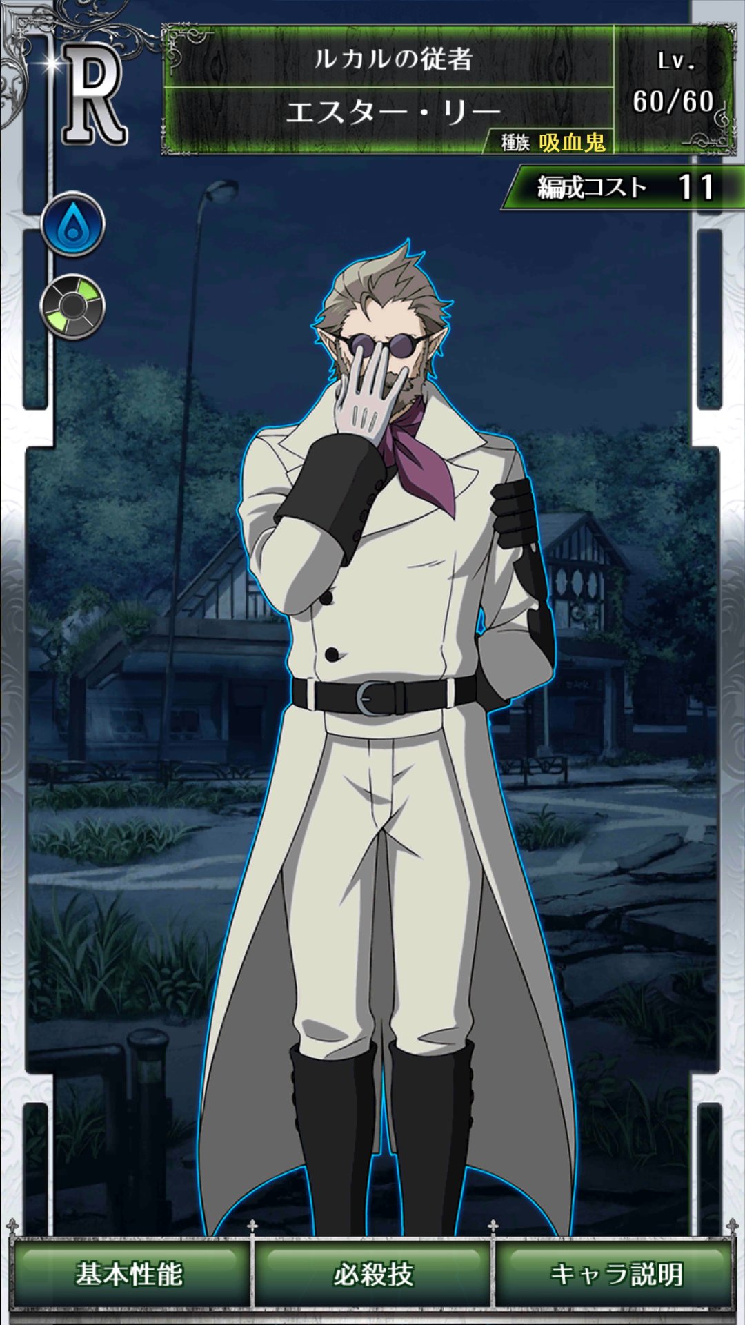 ルカル ウェスカー まとめ Twitter