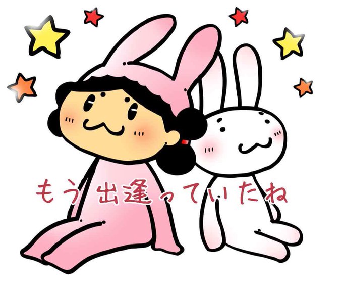因幡の白兎のtwitterイラスト検索結果 古い順 因幡の白兎のtwitterイラスト検索結果 古い順